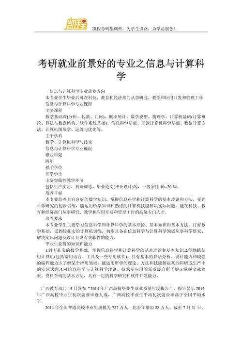 【信息科疫情/疫情信息科出科总结】-第1张图片