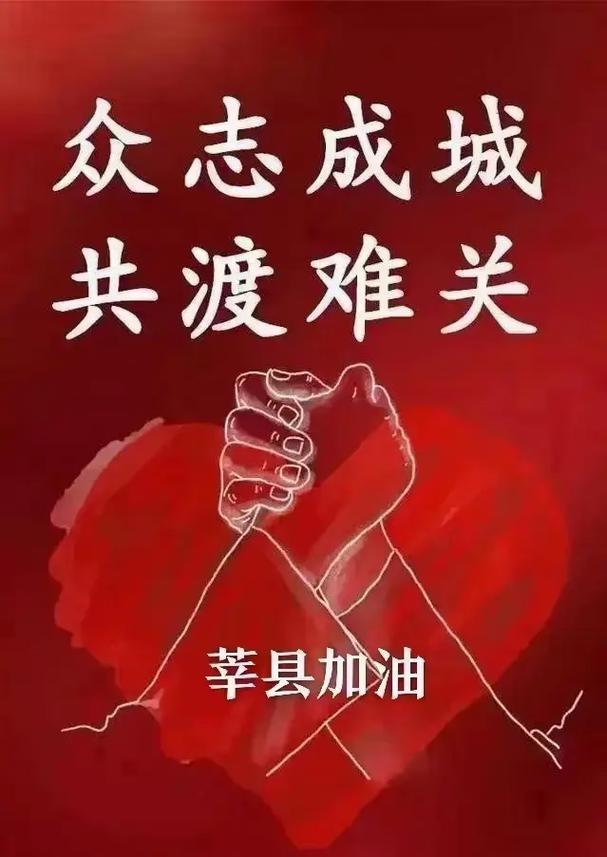 【疫情无法阻挡/疫情阻止不了我们前进的步伐】-第3张图片