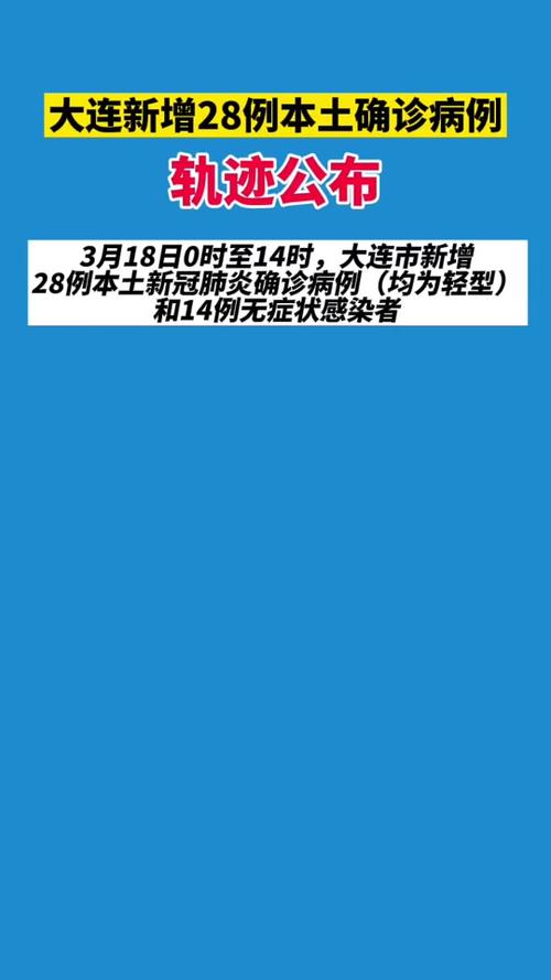 【汕头疫情新增/汕头疫情2021】-第6张图片