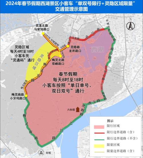 杭州春节限行/杭州春节限行时间和范围-第6张图片