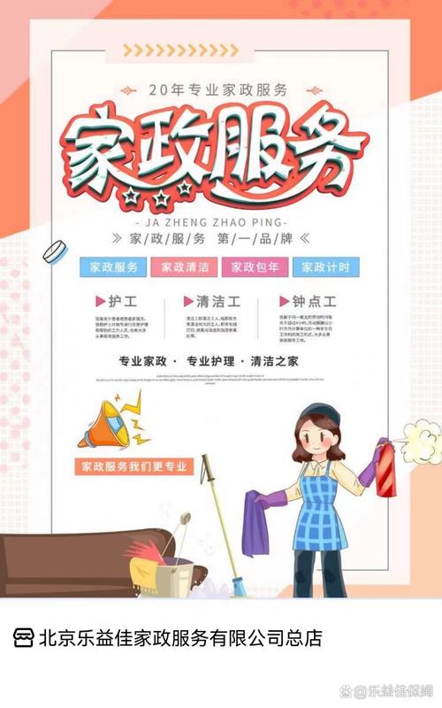 【疫情下服务/疫情期间服务内容介绍】-第8张图片