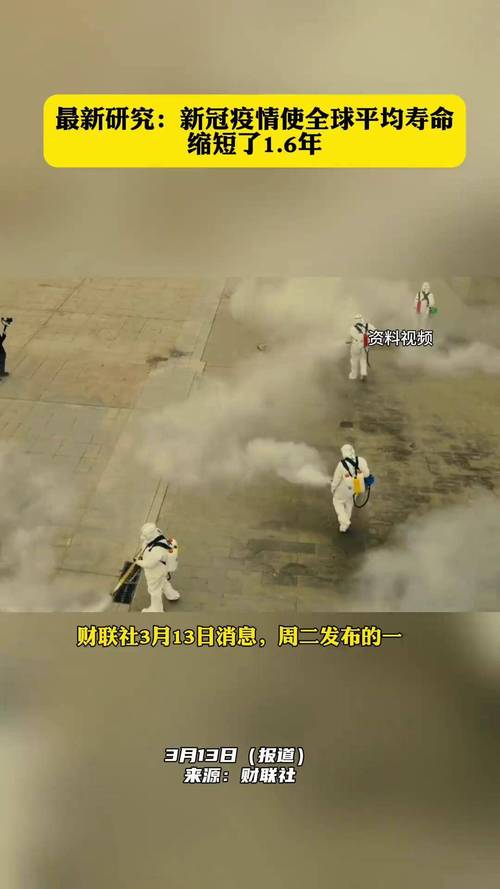 相遇在疫情之后-相遇在疫情之后的说说-第3张图片