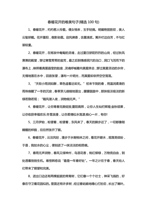 相遇在疫情之后-相遇在疫情之后的说说-第5张图片