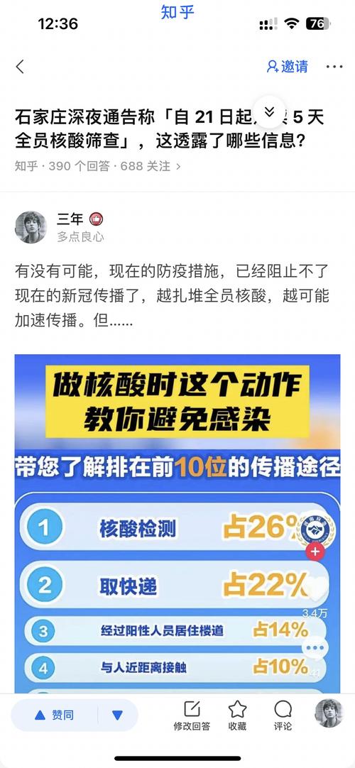 关于“疫情非常严重”你不知道的事-第2张图片