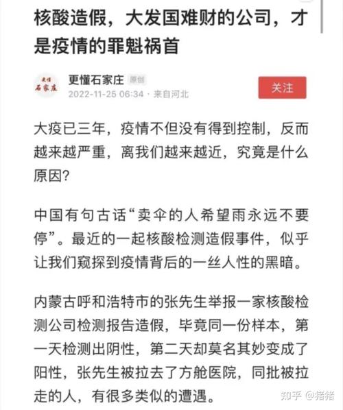 关于“疫情非常严重”你不知道的事-第4张图片