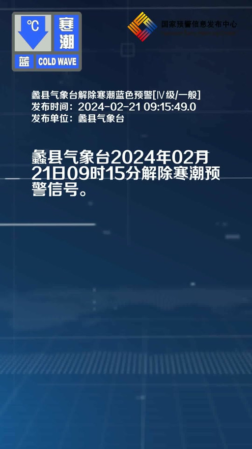 【蠡县限行区域/蠡县限行区域2021】-第2张图片