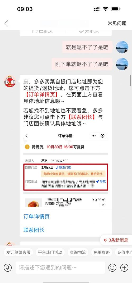 【疫情网上消费/疫情期间线上消费和线下消费对比】-第4张图片