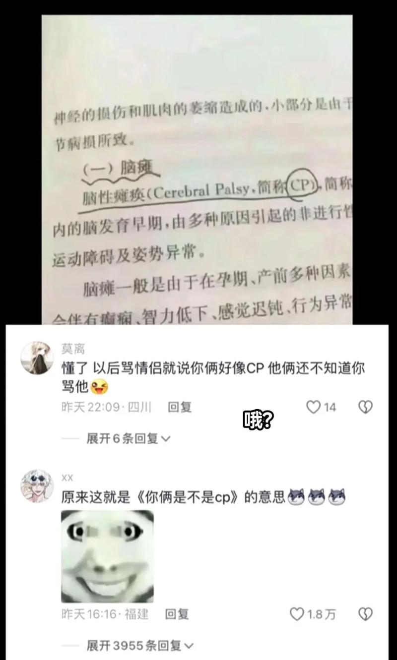 关于川建国对疫情的信息-第6张图片