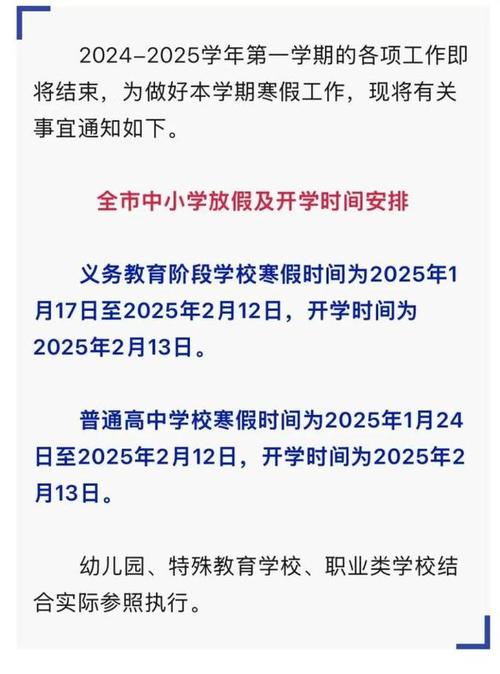 洛阳疫情25/洛阳疫情最新消息今天-第2张图片