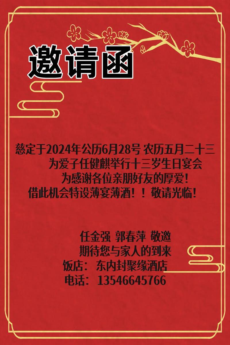 疫情期间办宴席/2021疫情期间办酒席