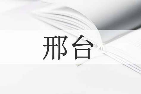 内丘限行-内丘县城限号吗-第6张图片