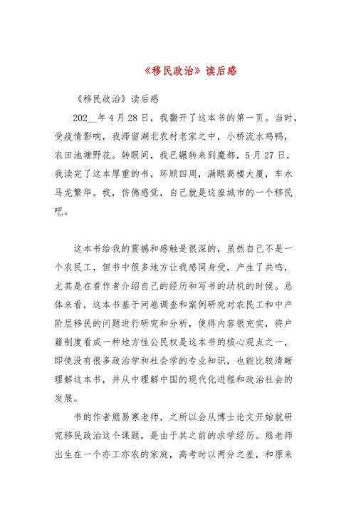 疫情公民教育，疫情期间的相关教育政策分享-第1张图片