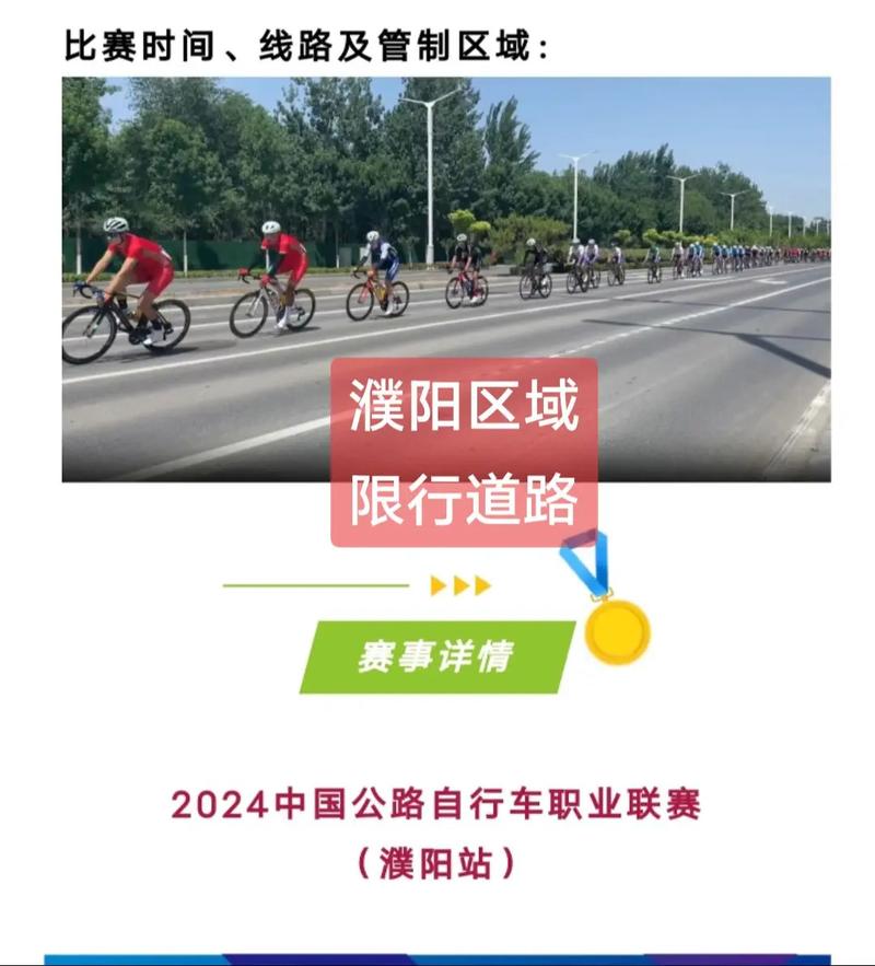 关于“濮阳县限号吗”你不知道的事-第6张图片