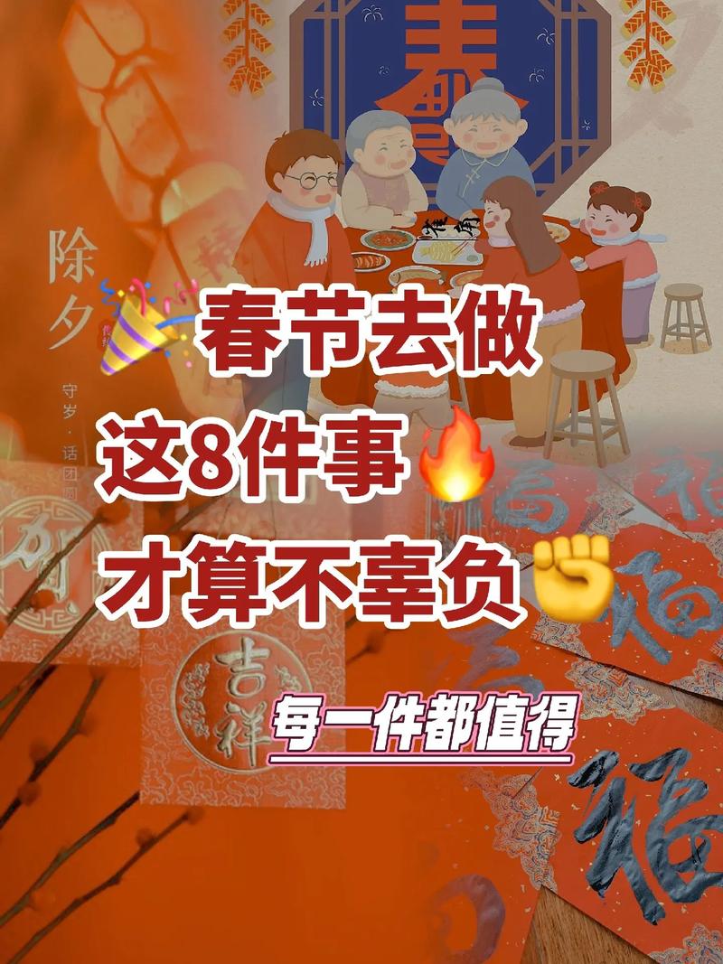 疫情新年休息/2020年疫情休假怎么算-第4张图片