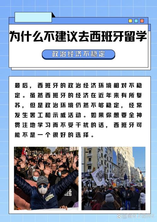 关于“近来西班牙疫情”你不知道的事