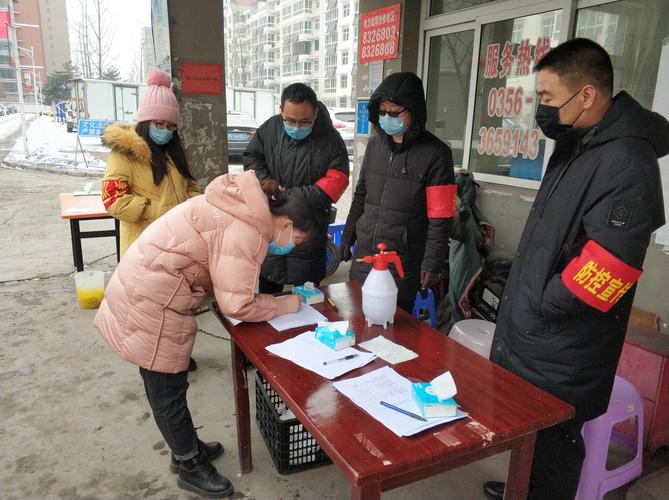 疫情社区参与，疫情期间社区