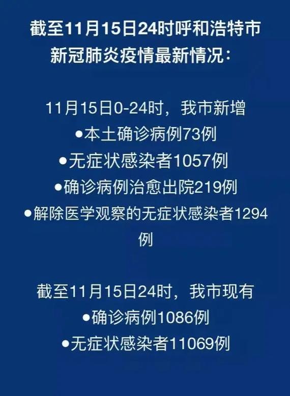 香港通报疫情/香港疫情通关今日最新消息-第3张图片