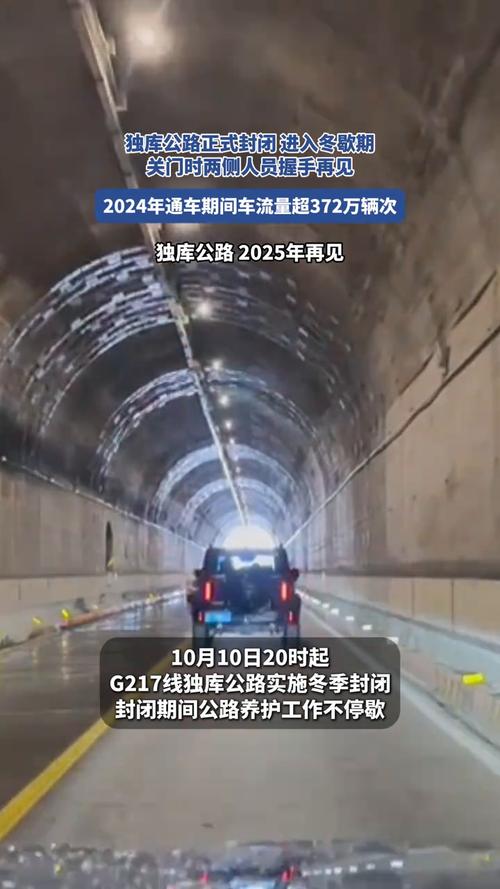 新疆库车市疫情/新疆库车疫情2020年2022年时间段-第2张图片