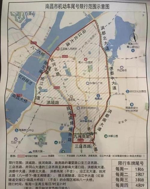 南昌外地车牌限行/南昌外地车牌限行时间和路段2021-第2张图片