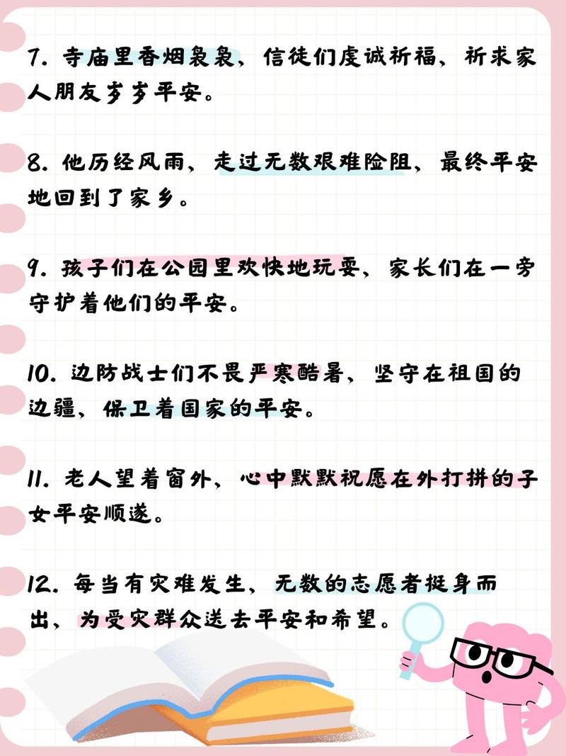 疫情最想和家人，疫情期间和家人相处的感悟-第3张图片