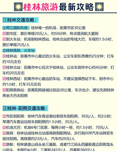 柳州外地车限行区域，柳州外地车限行区域范围-第5张图片