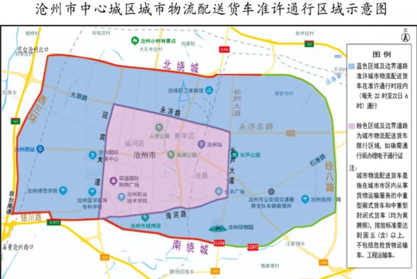 沧州限行区域划分图，沧州限行区域划分图最新-第3张图片