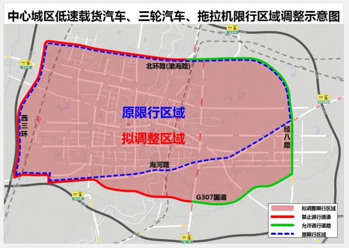 沧州限行区域划分图，沧州限行区域划分图最新-第4张图片