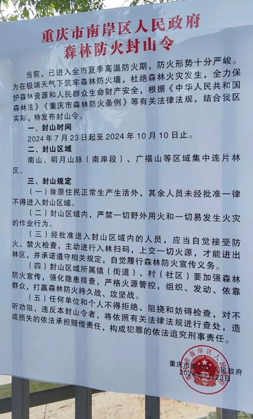 关于“微山周边疫情”你不知道的事-第2张图片