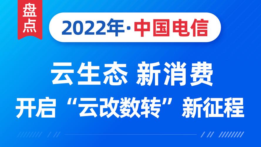 【疫情天翼云/宜昌余海波】-第8张图片