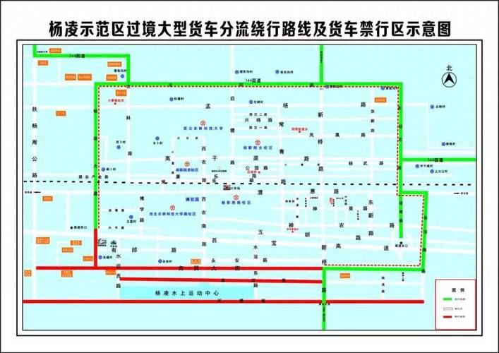 杨凌限行，杨凌限行不限行-第3张图片