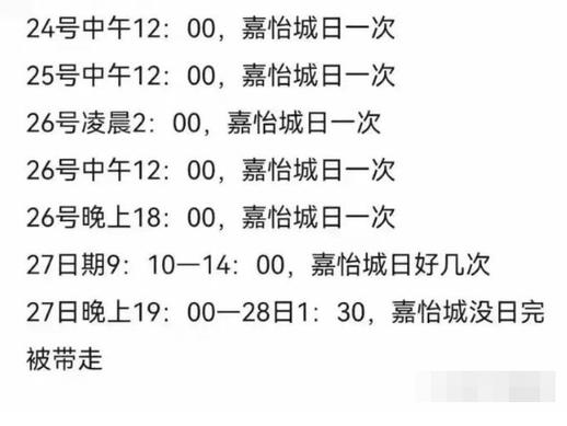 山东隐瞒疫情的简单介绍-第6张图片