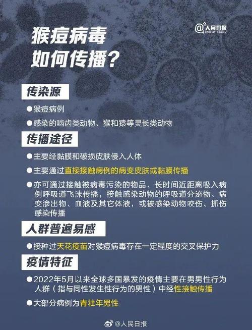 疫情华人歧视，华人反击疫情歧视-第3张图片