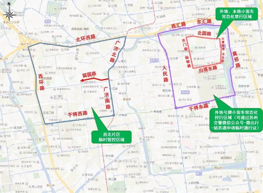 苏州市区限行，苏州市区限行规定-第6张图片