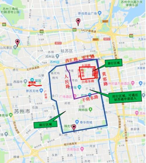 苏州市区限行，苏州市区限行规定-第8张图片