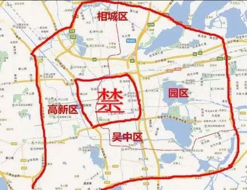 苏州市区限行，苏州市区限行规定-第10张图片