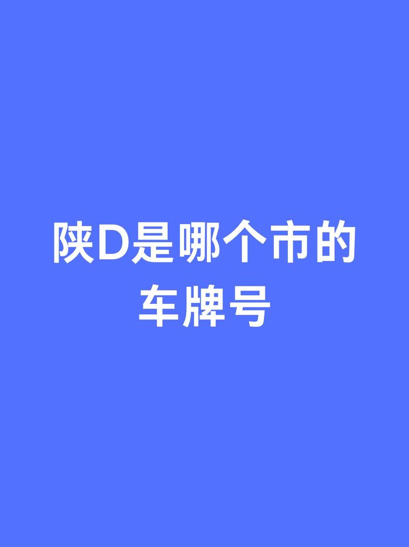 西安咸阳限行-西安咸阳限行尾号-第8张图片