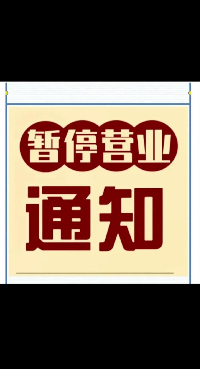 宜家与疫情-宜家疫情供应链管理问题-第4张图片