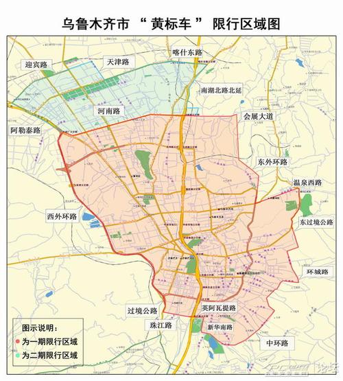 【乌市限行/乌市限行路段有哪些】-第3张图片