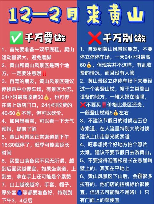 疫情限行令，2021疫情期间限行-第8张图片