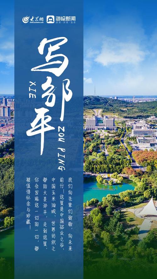 【学府春天疫情/学府春天房价】-第1张图片