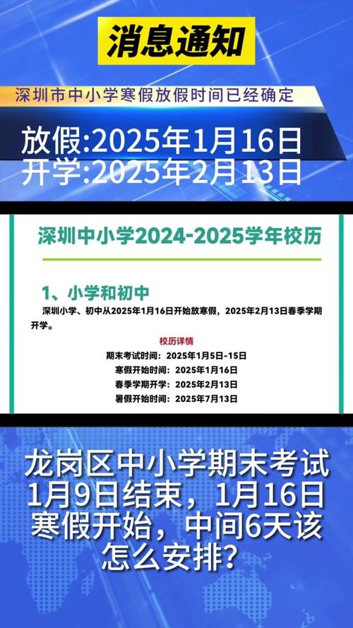 广东疫情开学/广东疫情开学最新消息-第4张图片