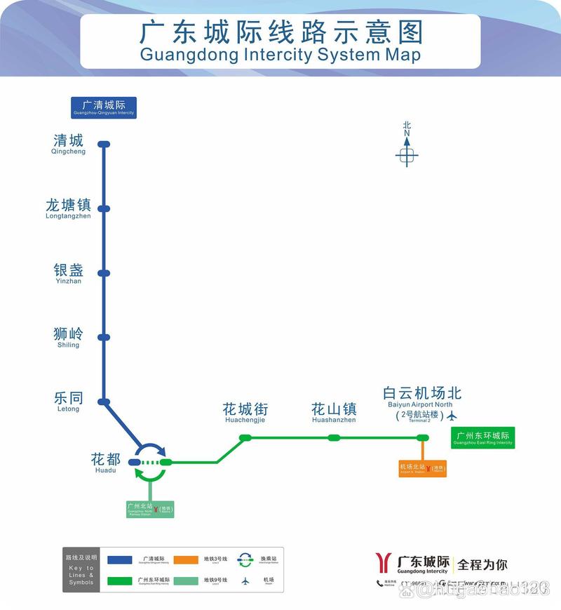 白云机场货车限行/白云机场货车限行罚款-第2张图片