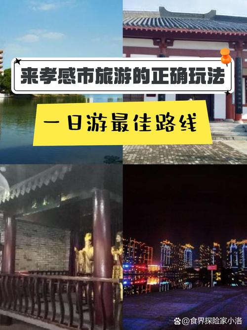 【云梦疫情播报/云梦疫情最新消息22日】-第2张图片 【云梦疫情播报/云梦疫情最新消息22日】-第2张图片
