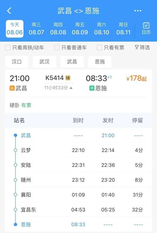 【云梦疫情播报/云梦疫情最新消息22日】-第7张图片 【云梦疫情播报/云梦疫情最新消息22日】-第7张图片
