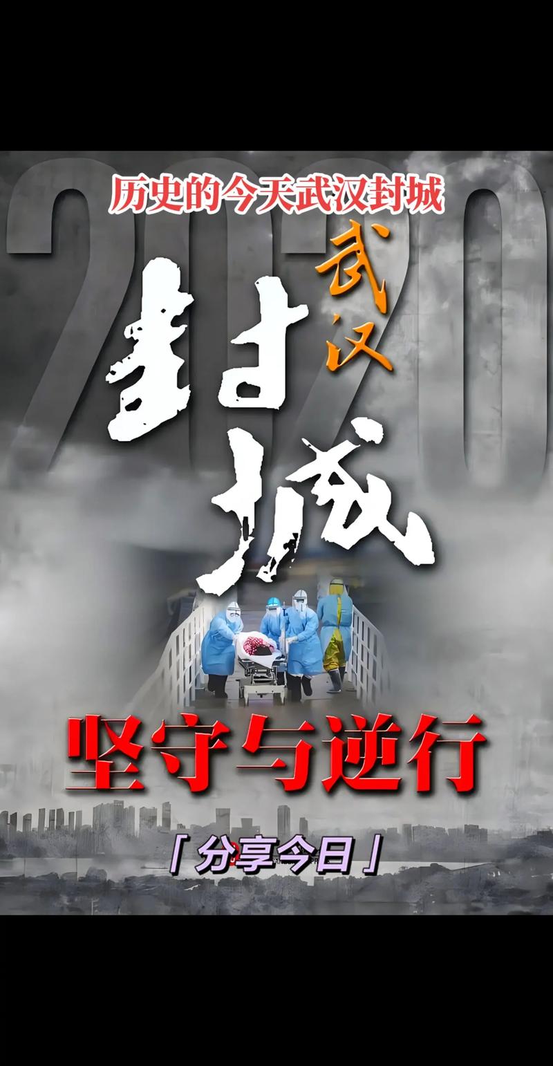 【云梦疫情播报/云梦疫情最新消息22日】-第8张图片 【云梦疫情播报/云梦疫情最新消息22日】-第8张图片