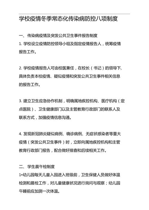 【疫情隔断什么/疫情期间隔什么不隔什么】-第5张图片