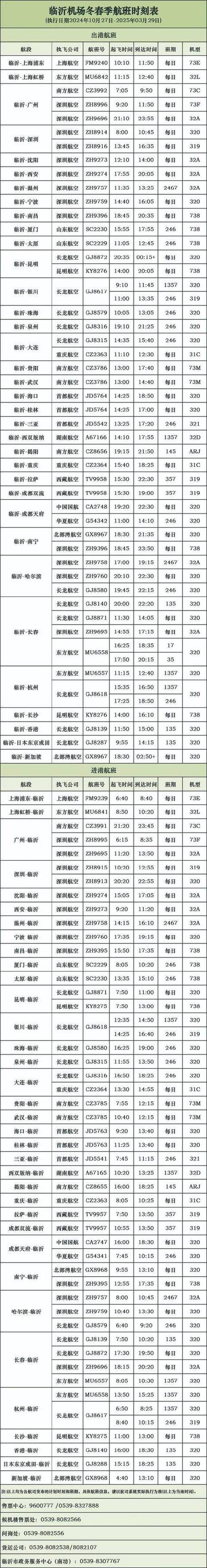 日本限号，日本限号吗-第3张图片