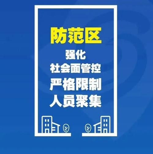 南宁新闻疫情，南宁新闻今日最新消息-第3张图片