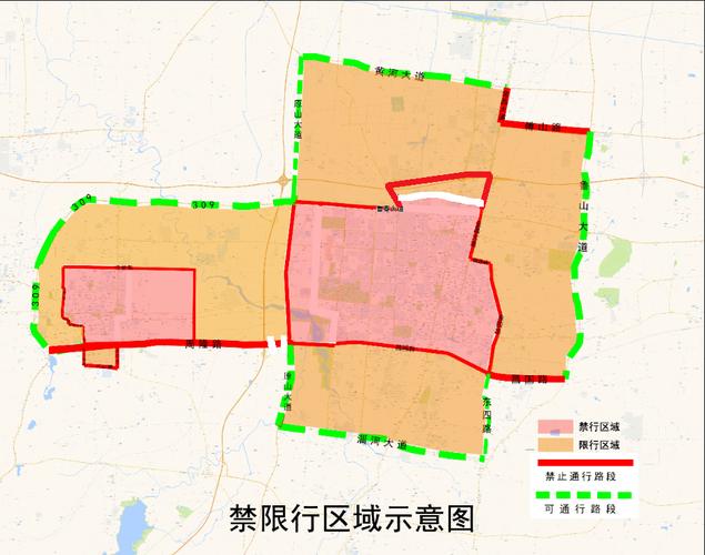 淄博限行，淄博限行规定-第2张图片