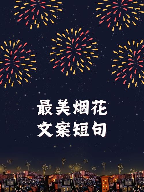 疫情就是夜空，疫情并不可怕,只要我们-第1张图片